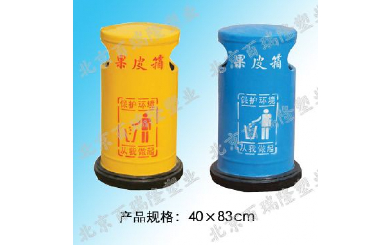 無機(jī)玻璃鋼圓形果皮箱