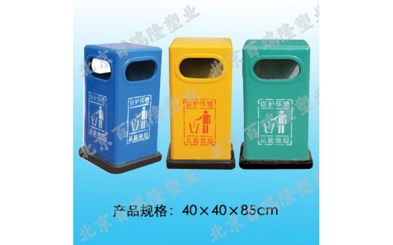 無機(jī)玻璃鋼方形果皮箱